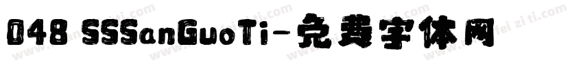 048 SSSanGuoTi字体转换